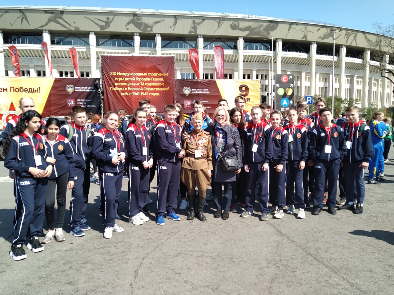 02.05.2019 — Управление физической культуры и спорта администрации города  Тулы